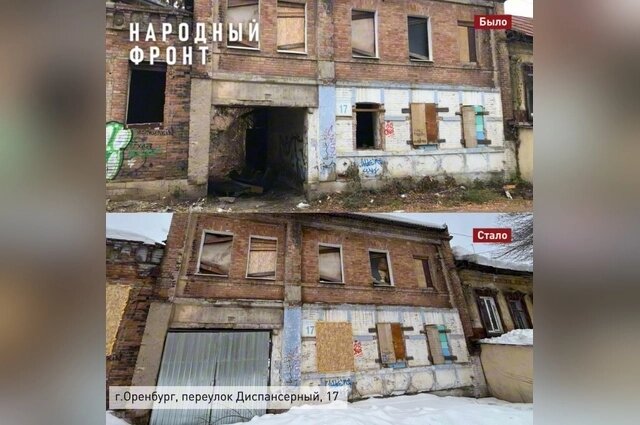    Фото: ОНФ Оренбуржье