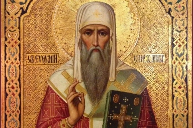 24 марта — День памяти святителя Евфимия Новгородского