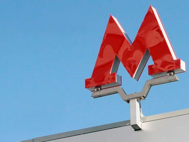    Фото: портал мэра и правительства Москвы