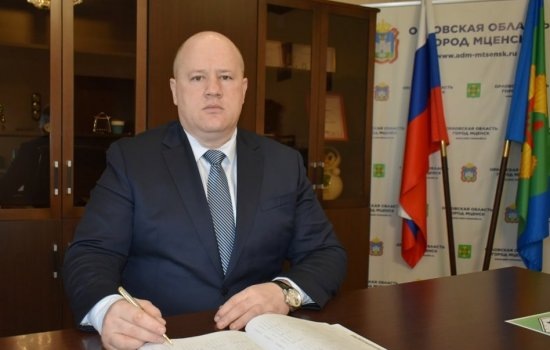    Фото: adm-mtsensk.ru