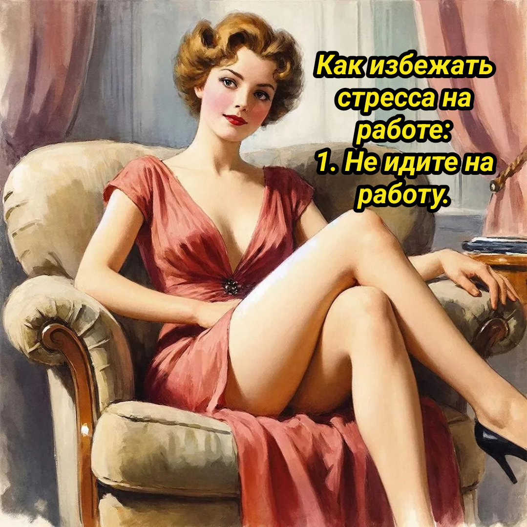 рисунок автора