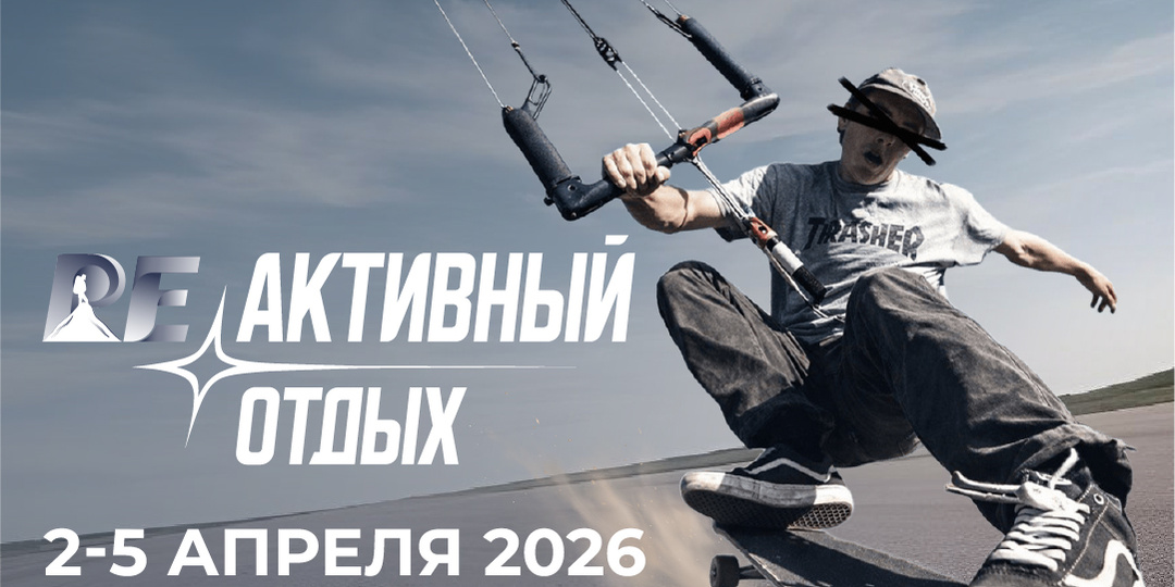 Гран-при драйва: «Патриот ЭКСПО» собирает главную техническую тусовку весны