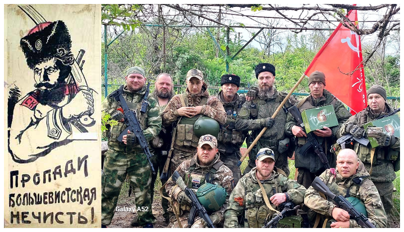 Казаки на СВО. Всё сложнее, чем на плакатиках!