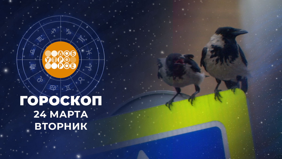    Первый канал