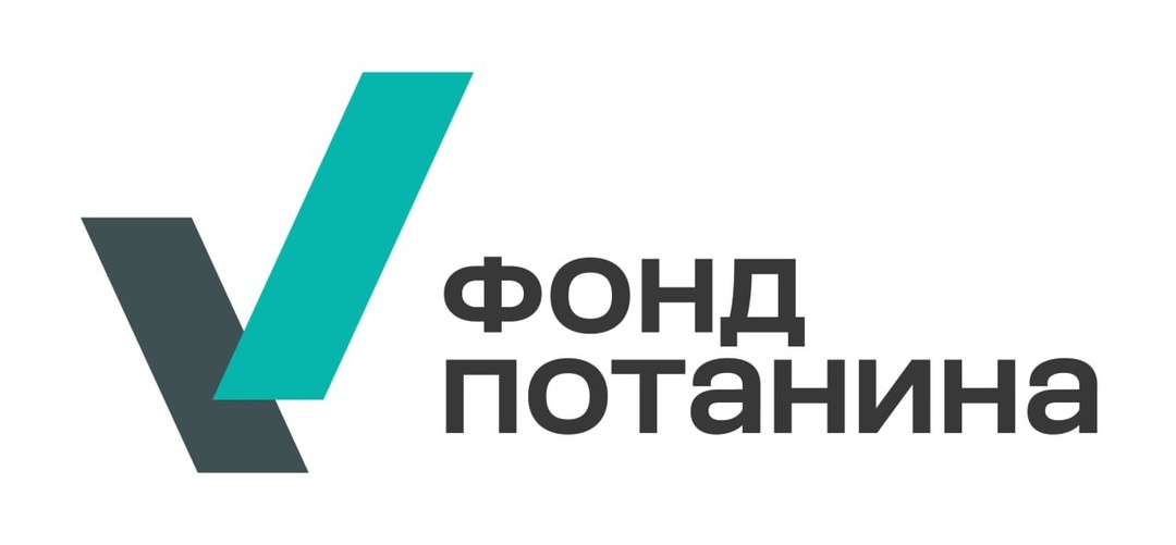 Преподаватели ИГУ стали победителями в грантовом конкурсе фонда Владимира Потанина для преподавателей