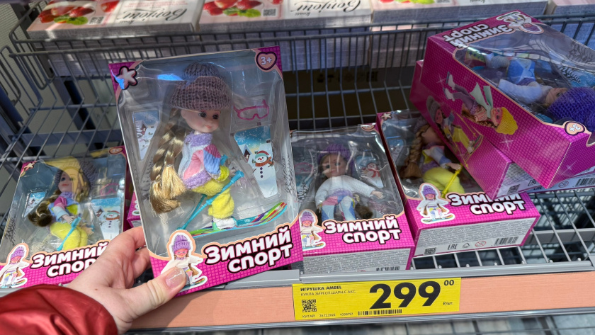    Фото: ПроГород