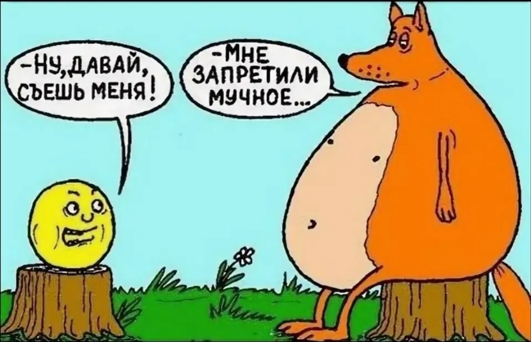 Из интернета