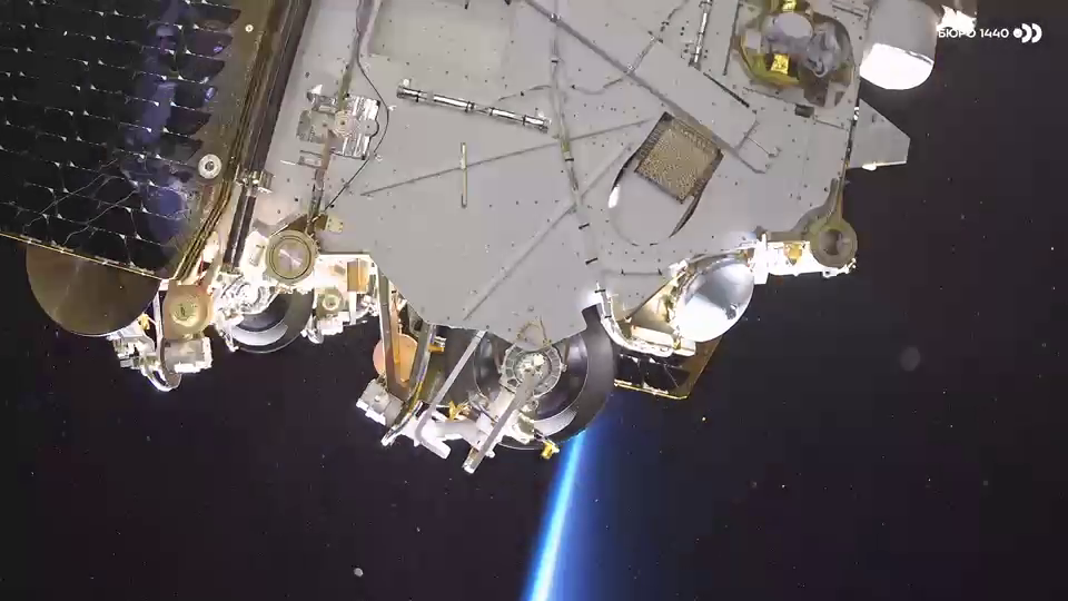 Скриншот видео БЮРО 1440  📷
