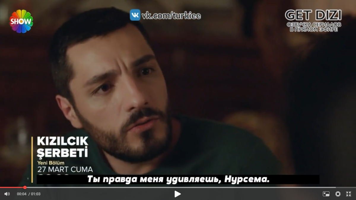 Сериал "Клюквенный щербет". Кадр из анонса 130 серии