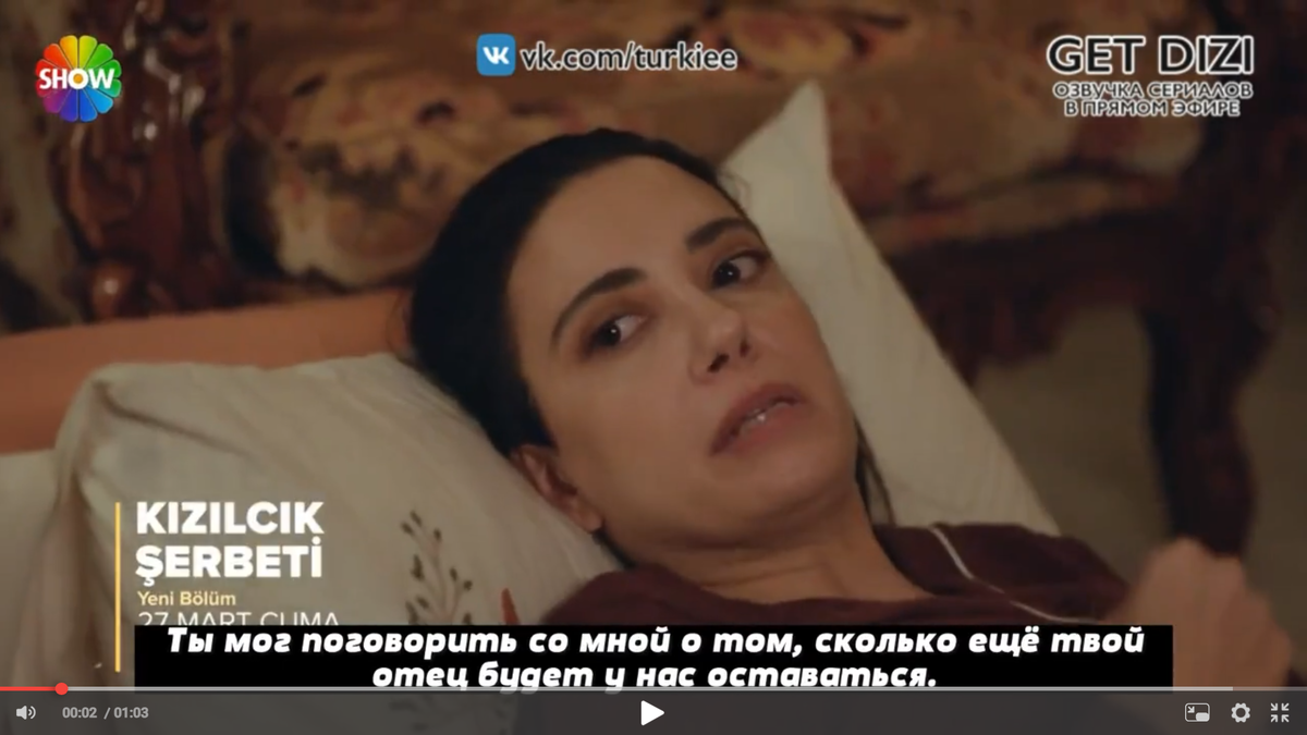 Сериал "Клюквенный щербет". Кадр из анонса 130 серии