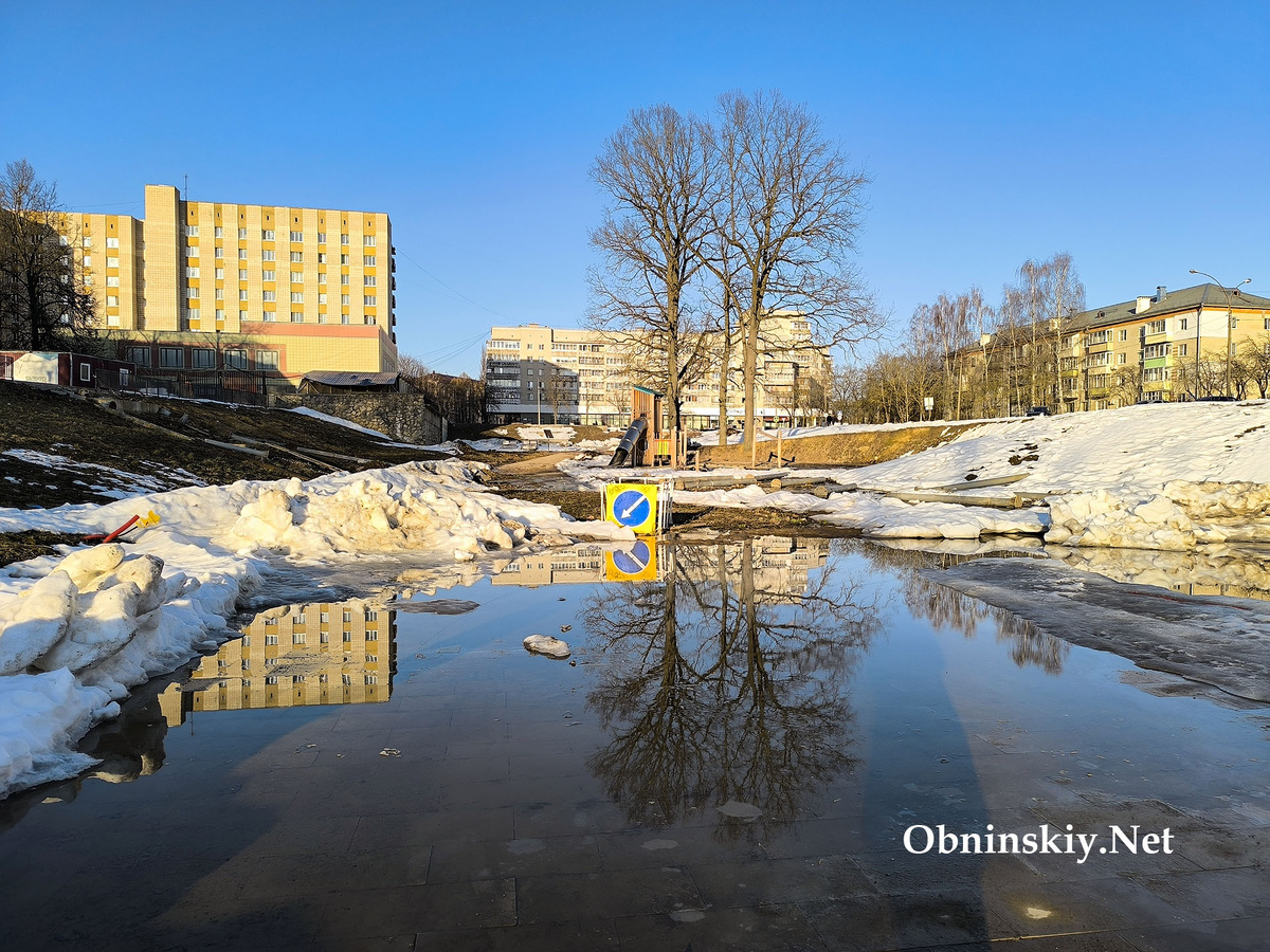Благоустройство Репинского оврага в Обнинске. Март 2026 года