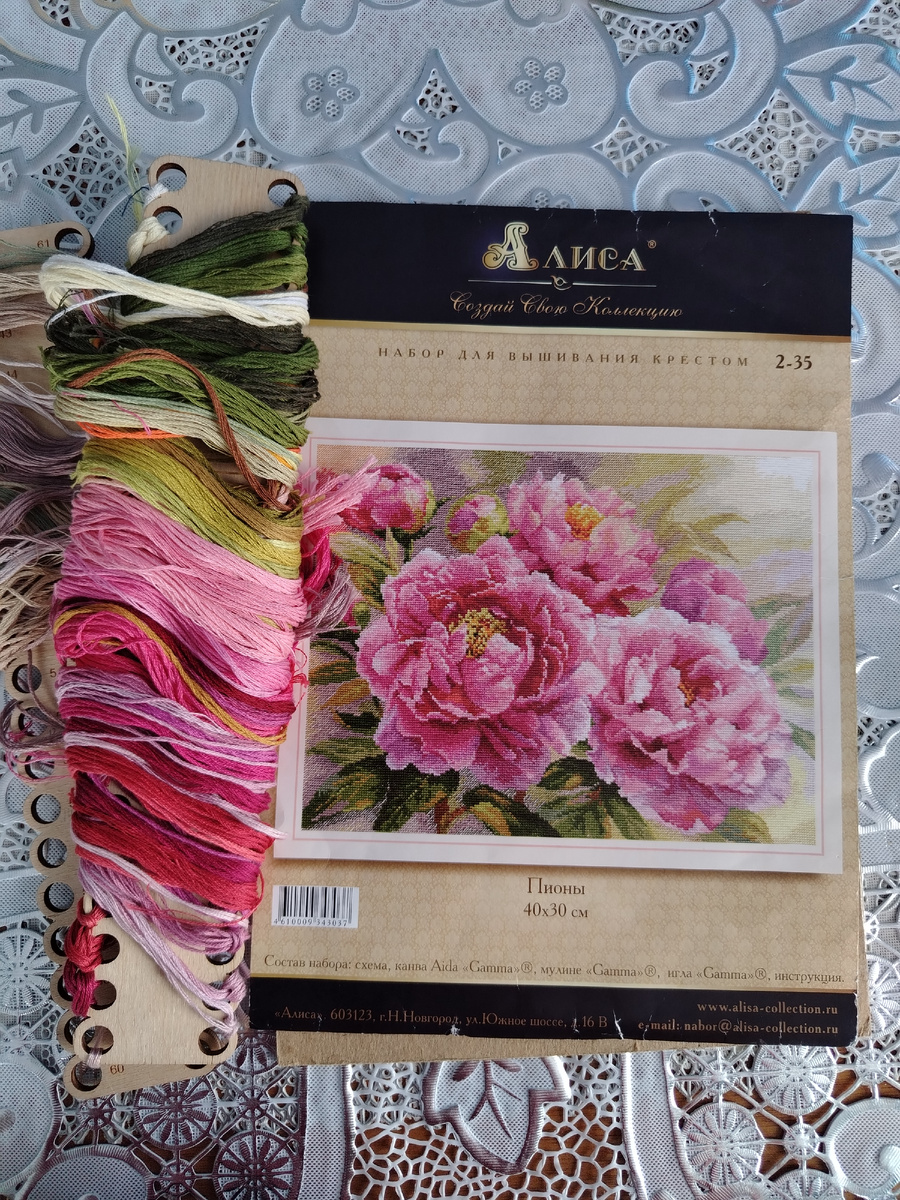 Ниточки мулине Гамма. 