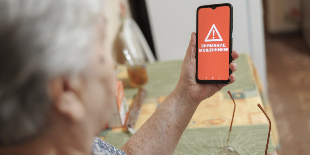 Мошенники не дозвонятся до пожилых россиян, а детям запретят авторизацию по телефону