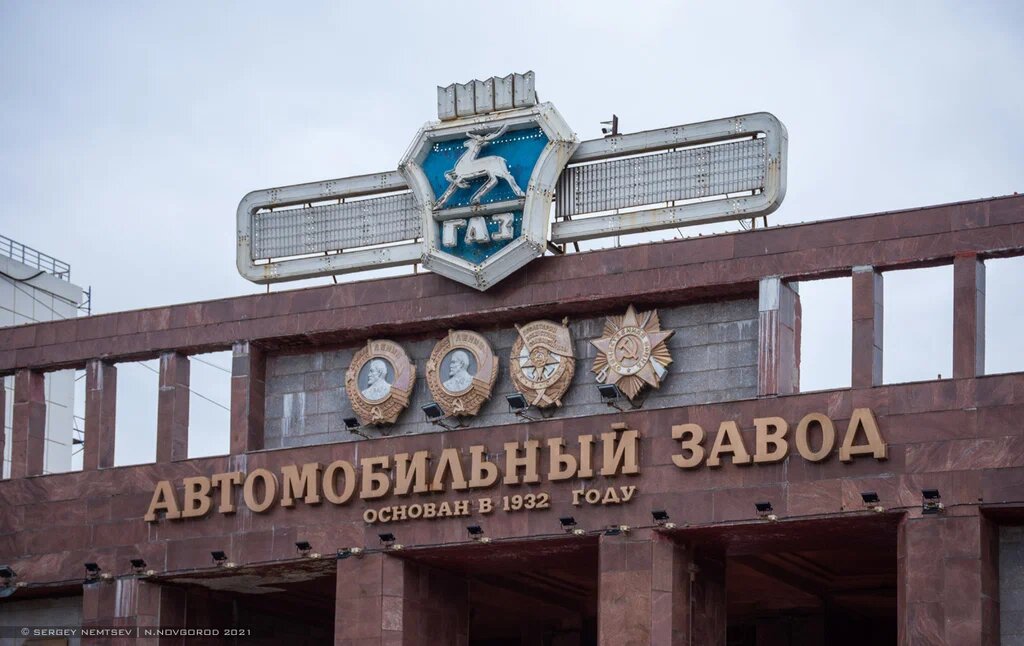 Фото из Интернета