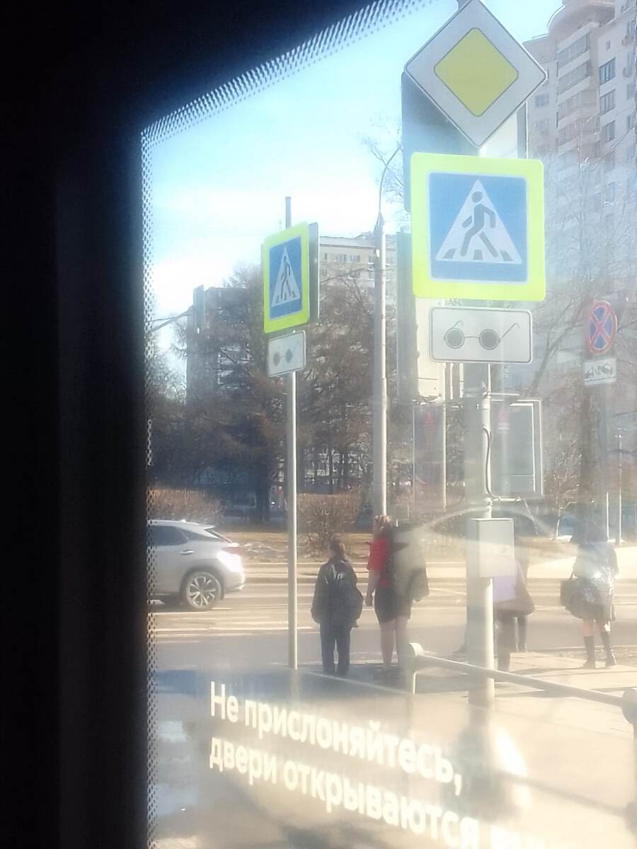 У перекрёстка. Ссылка при перепечатке обязательна. Фото 1