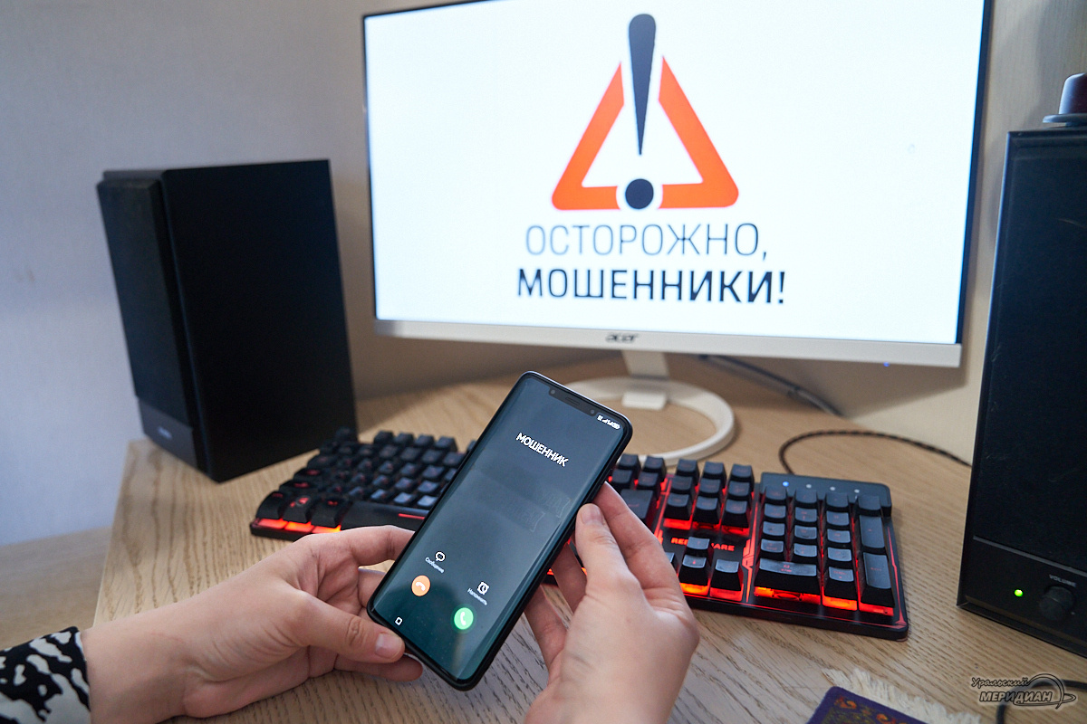    Фото: Лидия Аникина © ИА «Уральский меридиан»