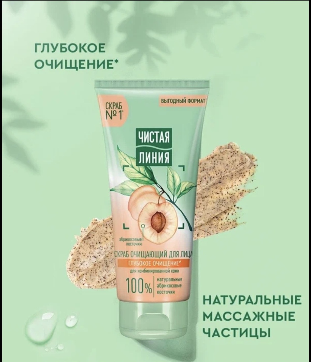 * фото взято из свободного доступа интернета