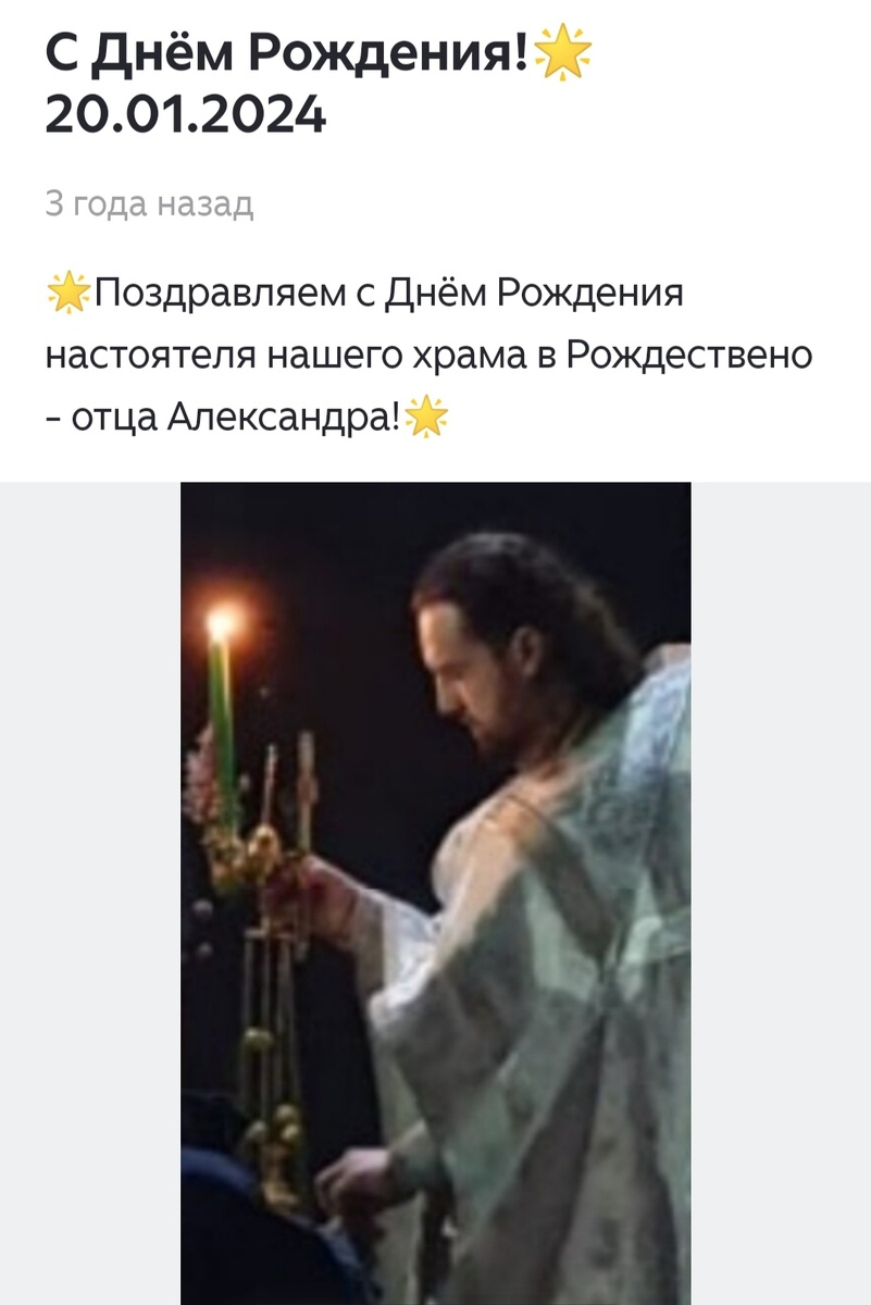 скрин оригинала 