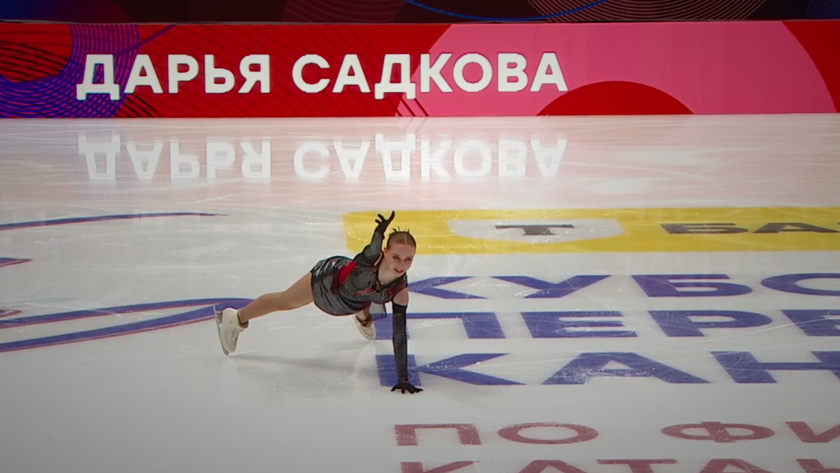    "Первый Канал"