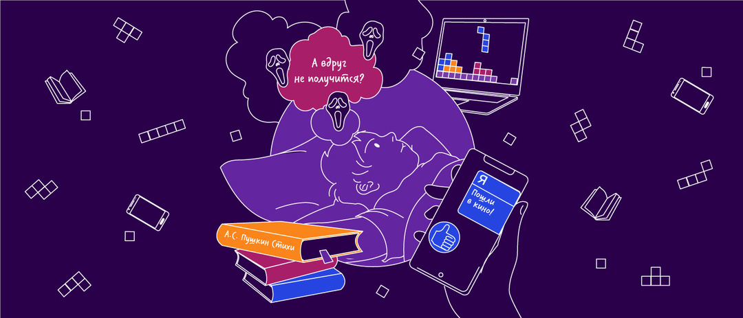 Что делать после неудачи на олимпиаде?