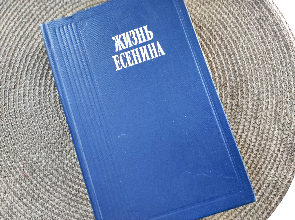 Фото автора 