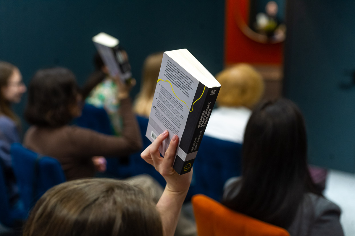 Фото: Андрей Ткаченко