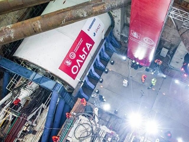    Фото: пресс-служба мэра и правительства Москвы