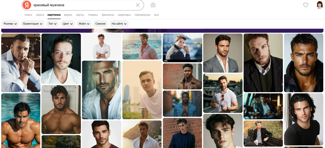 О вреде сравнения