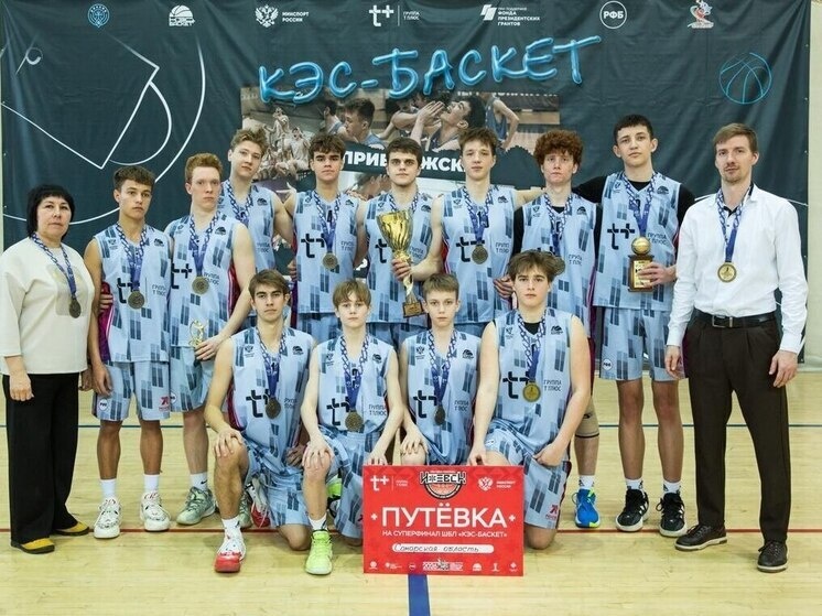     Фото: телеграм-канал министерства спорта Самарской области