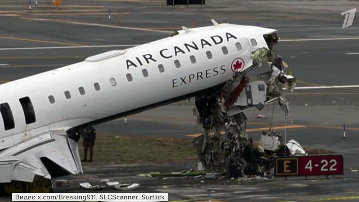    Первый канал