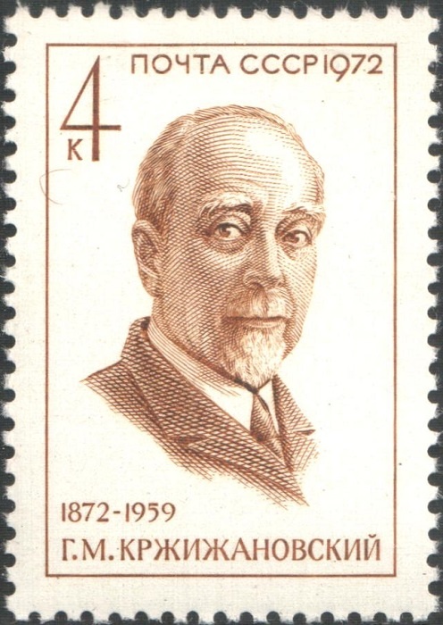 Советская марка.