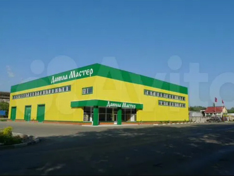     скриншот с сайта avito.ru