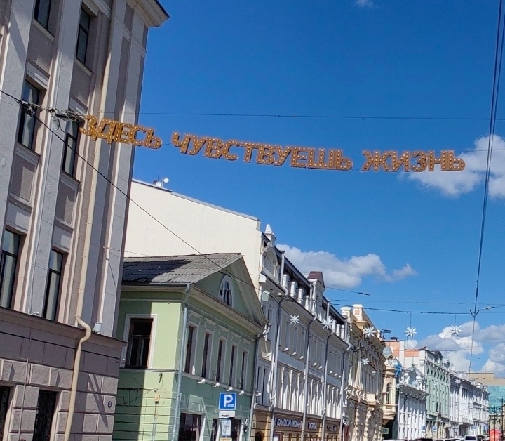 Н. Новгород, ул.Рождественская, фото А. Миля