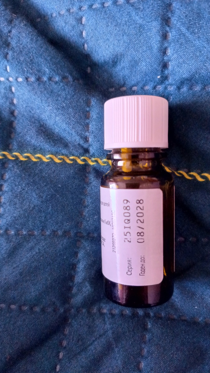 фото автора: мой пузырек с солнечным витамином