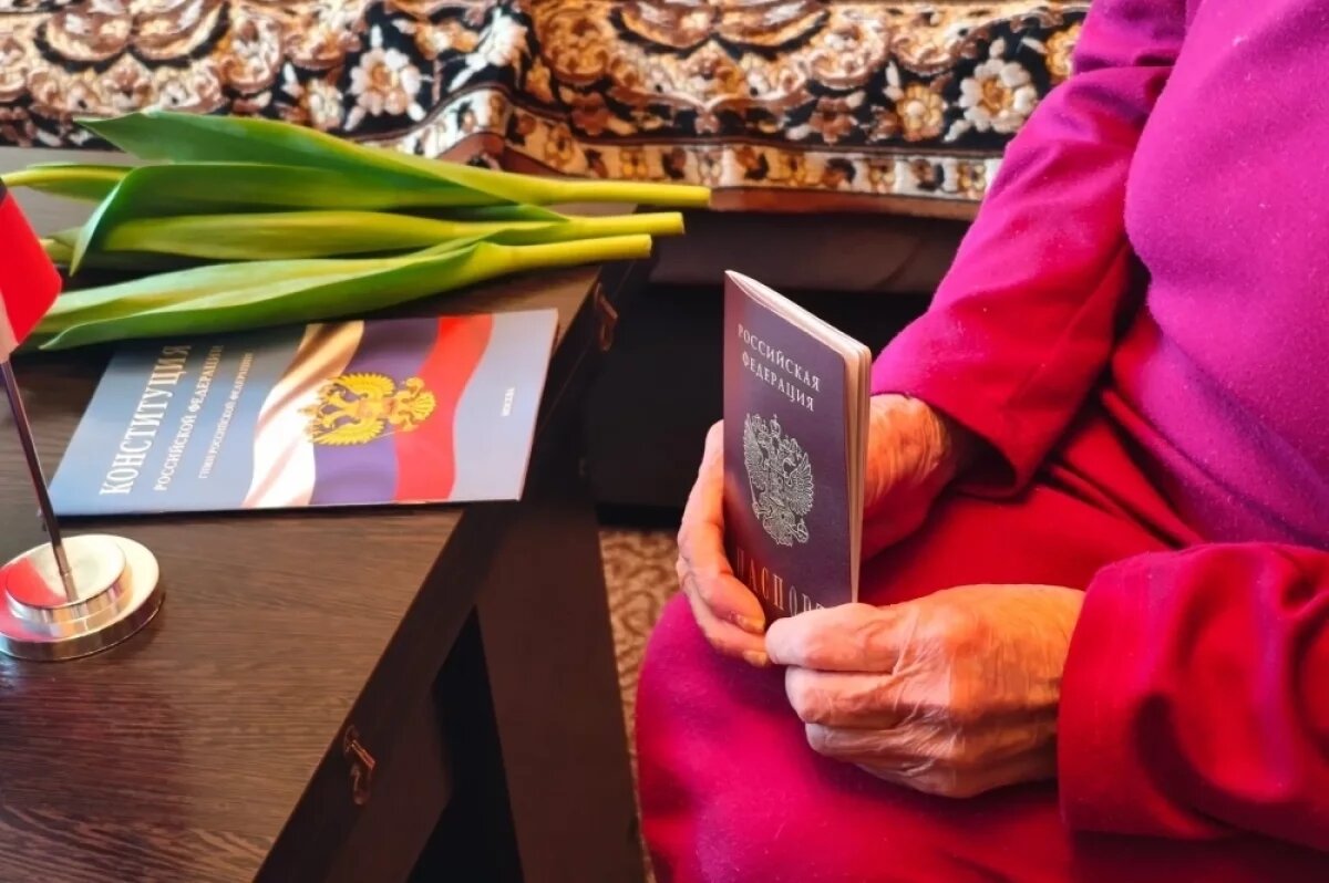    В Саратове 91-летней уроженке Украины вручили паспорт гражданина РФ