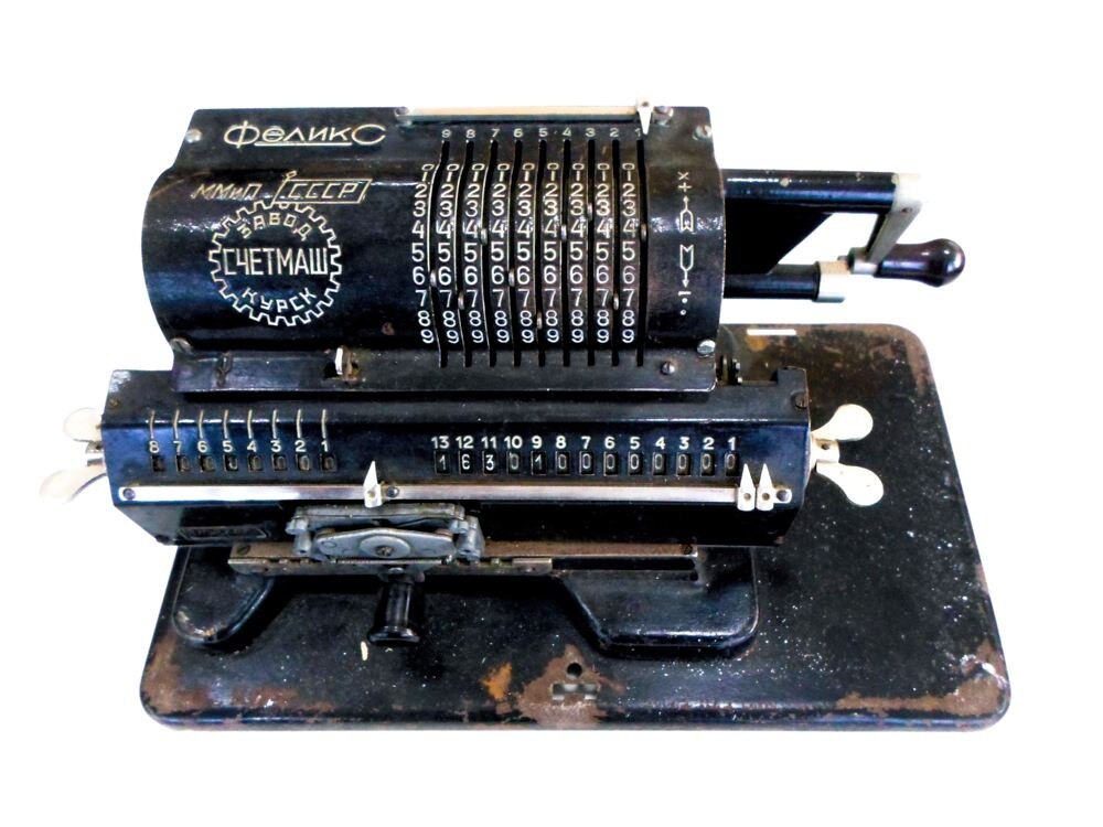 Арифмометр «Феликс». Завод в г. Москва. Модель 1950-1960-х годов. Из фондов ФГБУК «Музей-заповедник Ю.А. Гагарина».