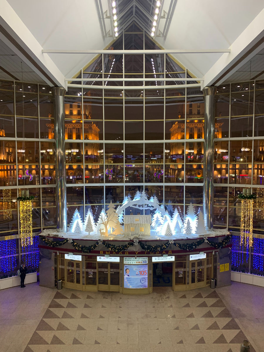 Ж/д вокзал в Минске - очень красивый, удобный и "с порога" задает приятный тон поездке