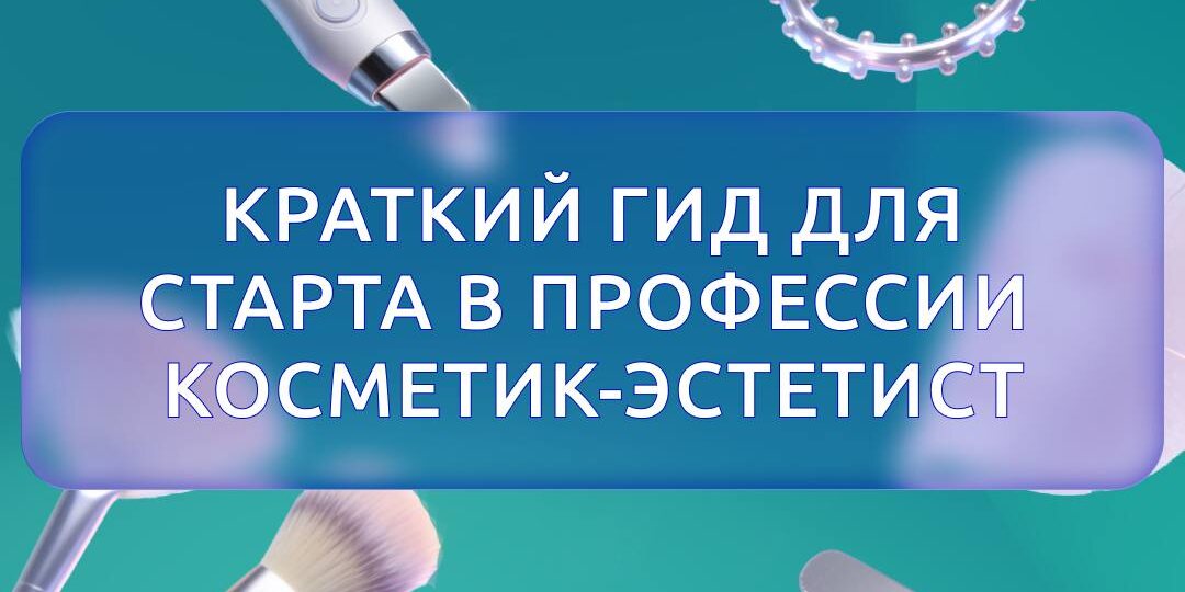 Подробнее о профессии рассказали в статье
