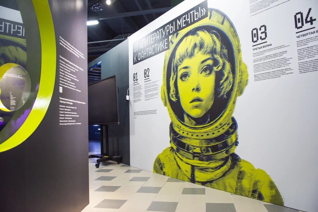 Фото: Ирина Иванова. Правообладатель: Институт культурных программ.