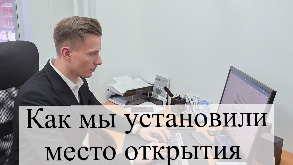 Как наши адвокаты установили место открытия наследства через суд