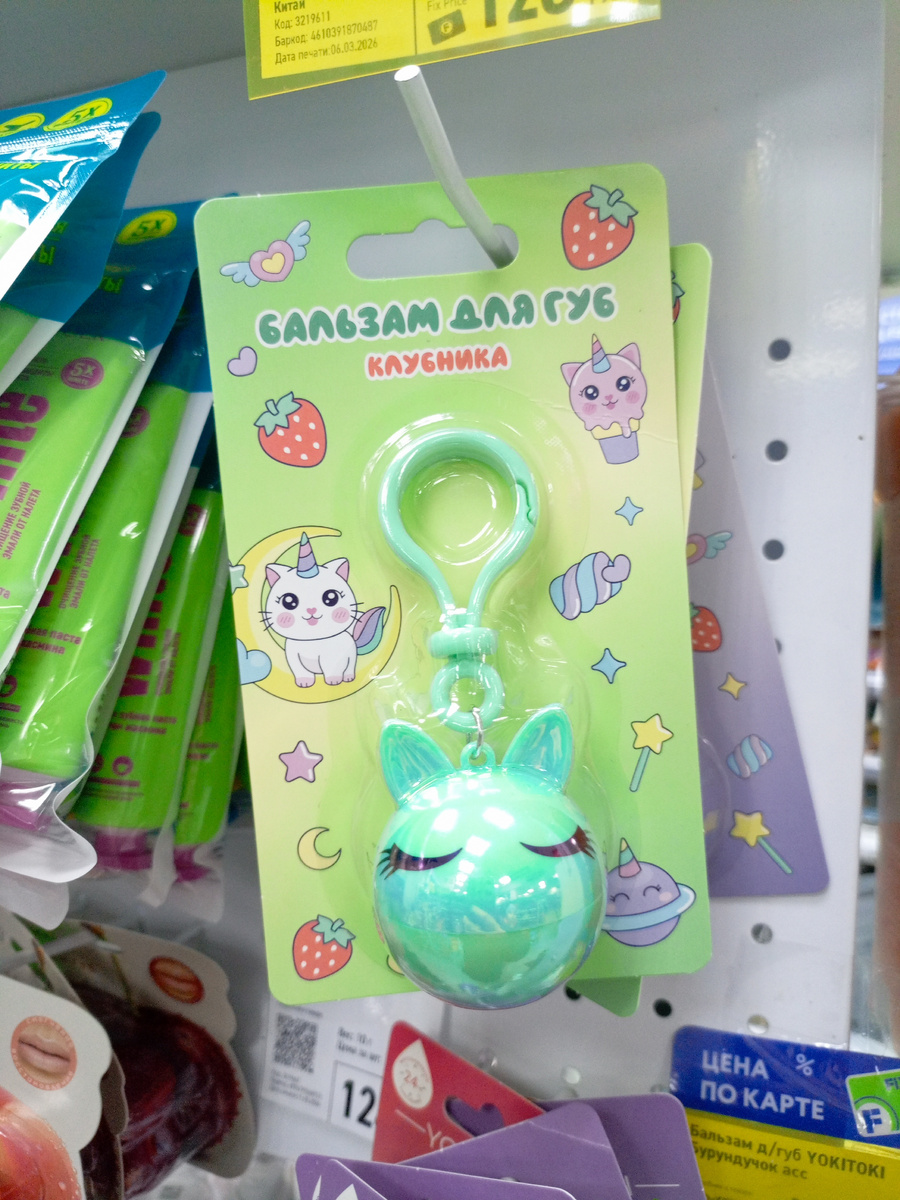 Фото сделано автором канала