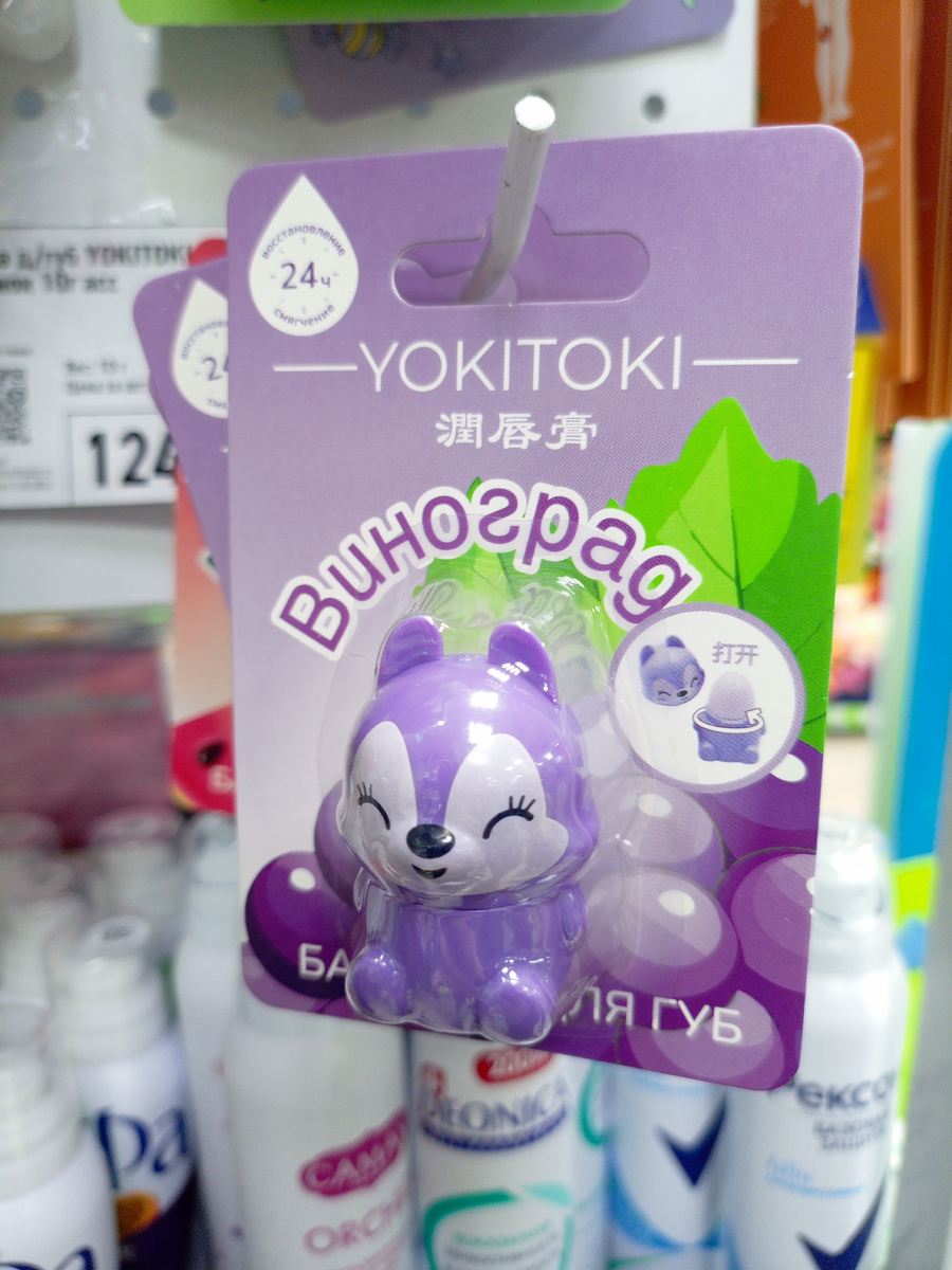 Фото сделано автором канала