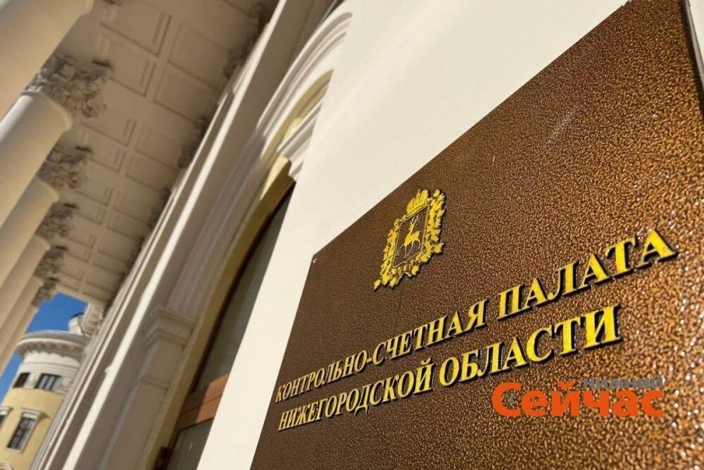    Фото: ИА "Нижний сейчас" Редакция nn-now