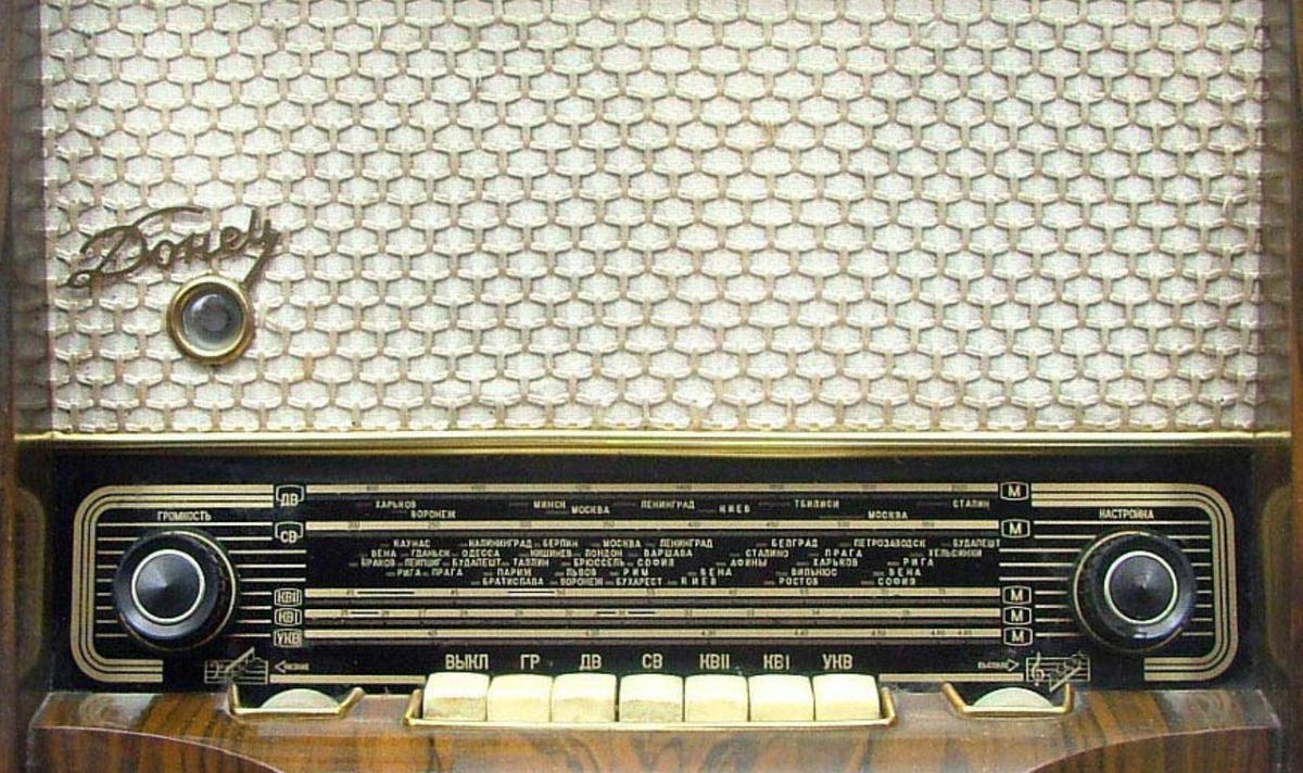 Донец. 1954 год Фото: rw6ase.narod.ru