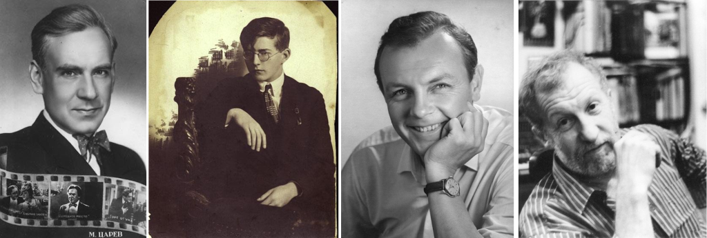 Слева направо: Михаил Царёв, Дмитрий Шостакович, Кирилл Лавров, Анатолий Васильев. Правообладатель: goskatalog.ru.
