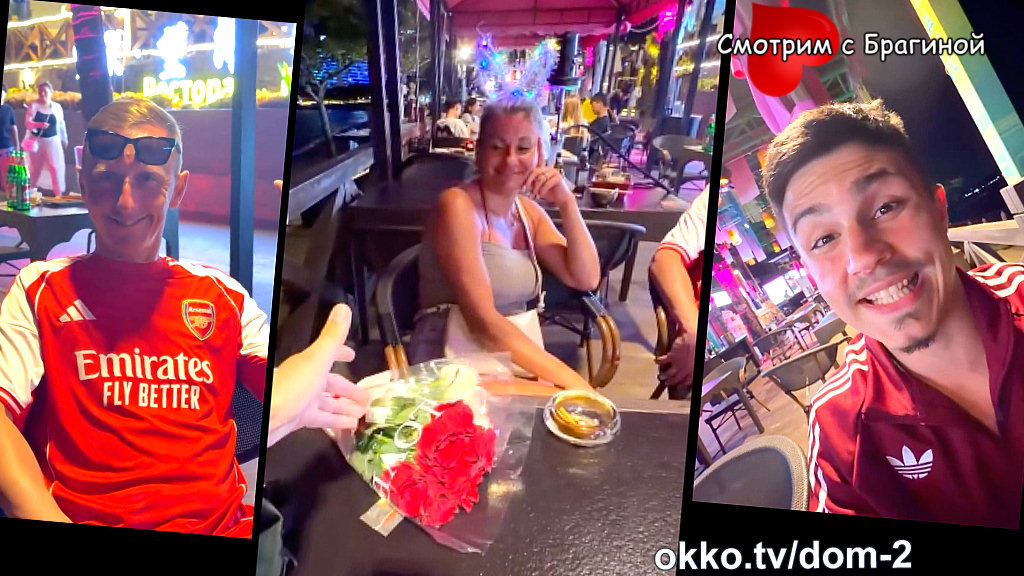 Фото: соцсети. Граковичи и Гуранда вчера неплохо погуляли