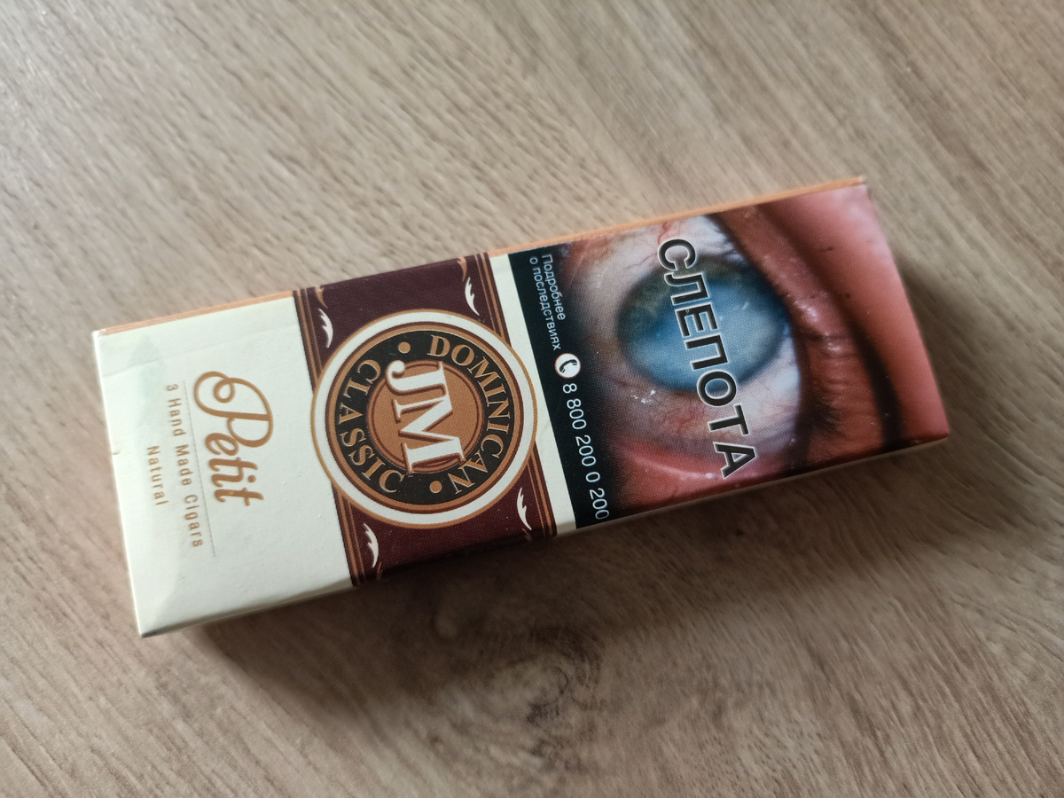 Дегустация - сигариллы JM Dominican Classic - Petit Natural