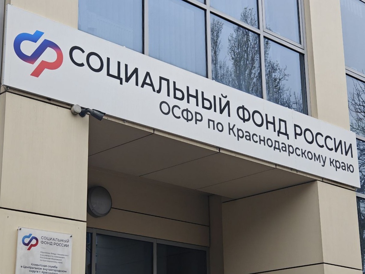    Фото: Юрий Серебренников/BFM Кубань