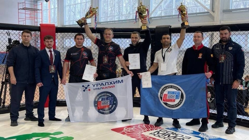    Министерство спорта Оренбургской области