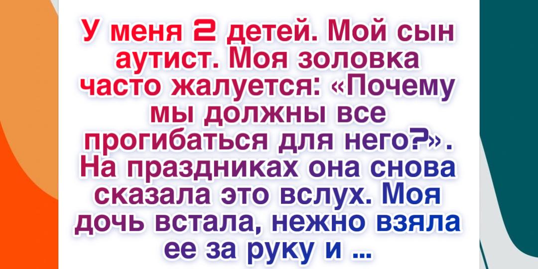 12 случаев, когда дети ответили на жестокость достойно